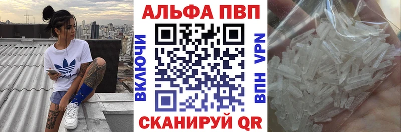 Наркошоп Борзя Амфетамин Альфа ПВП ГАШИШ Канабис