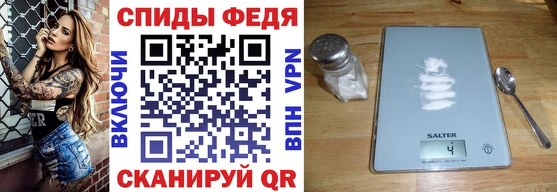 наркота  Борзя  Амфетамин Premium 