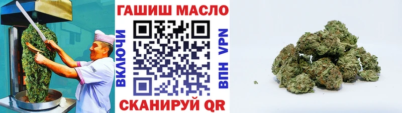 Cannafood конопля  Борзя 