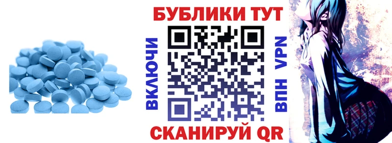 Ecstasy VHQ Борзя