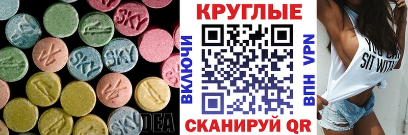 Экстази 99%  Борзя 