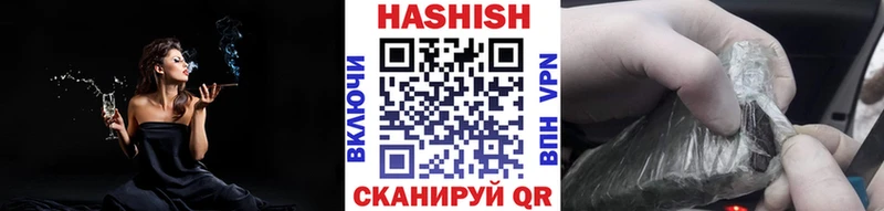 Гашиш гашик  blacksprut вход  Борзя 