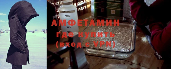 MDMA Premium VHQ Алзамай