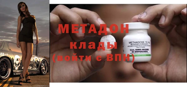 MDMA Premium VHQ Алзамай