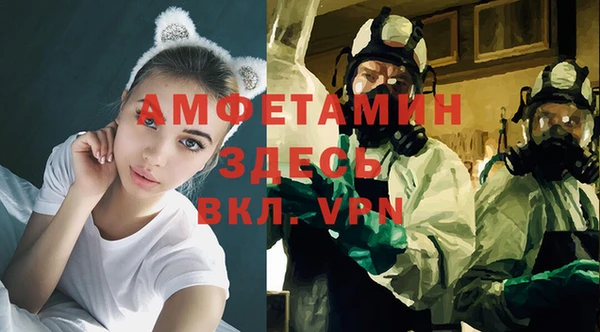 MDMA Premium VHQ Алзамай