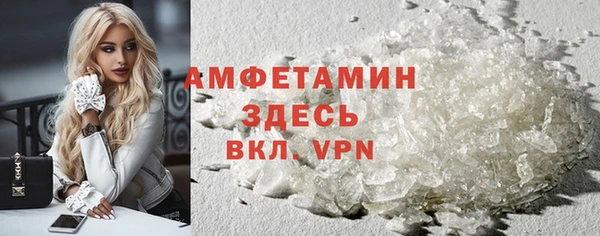 марки lsd Протвино