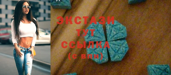 MDMA Premium VHQ Алзамай