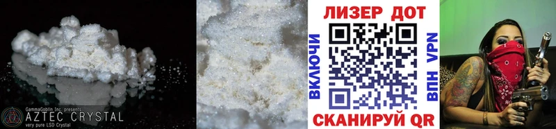 где купить наркотик  блэк спрут ТОР  LSD-25 экстази кислота  Борзя 