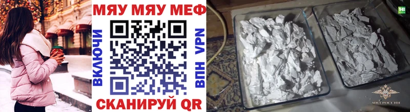 хочу наркоту  ОМГ ОМГ как войти  Меф мука  Борзя 