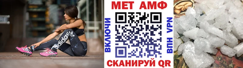 МЕТАМФЕТАМИН кристалл  Борзя 