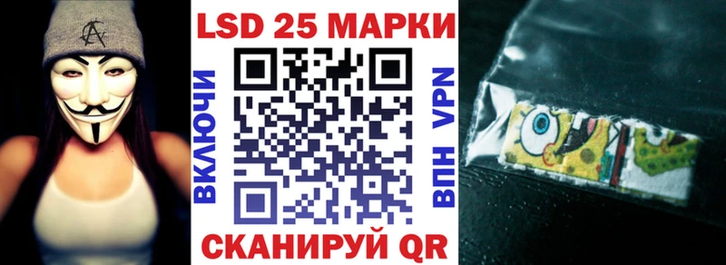 Наркотические марки 1500мкг omg маркетплейс Борзя
