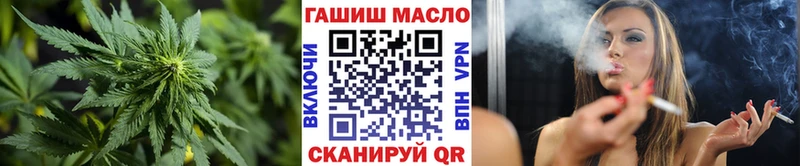 Дистиллят ТГК вейп купить наркоту Борзя