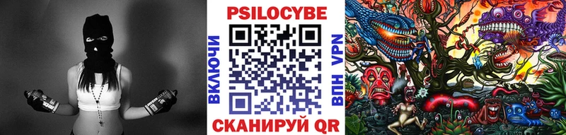 Галлюциногенные грибы Magic Shrooms  ссылка на мегу ТОР  Борзя 